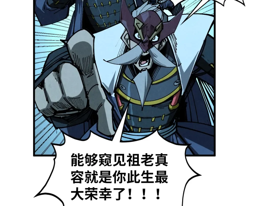 第423话 两式对决 第47页