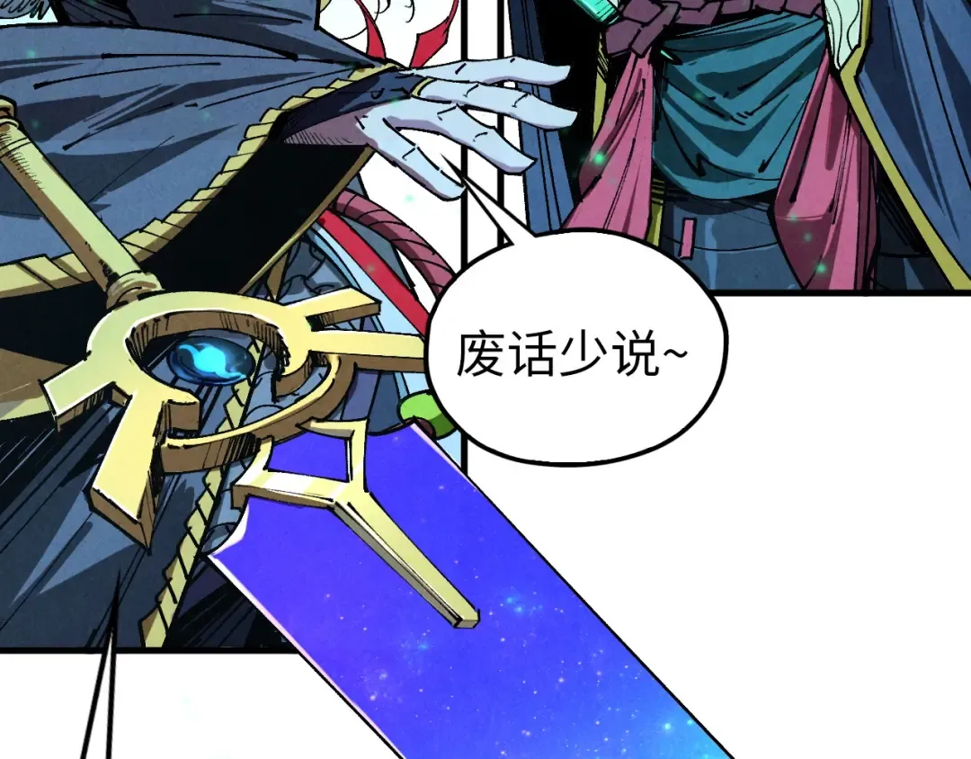 第423话 两式对决 第50页