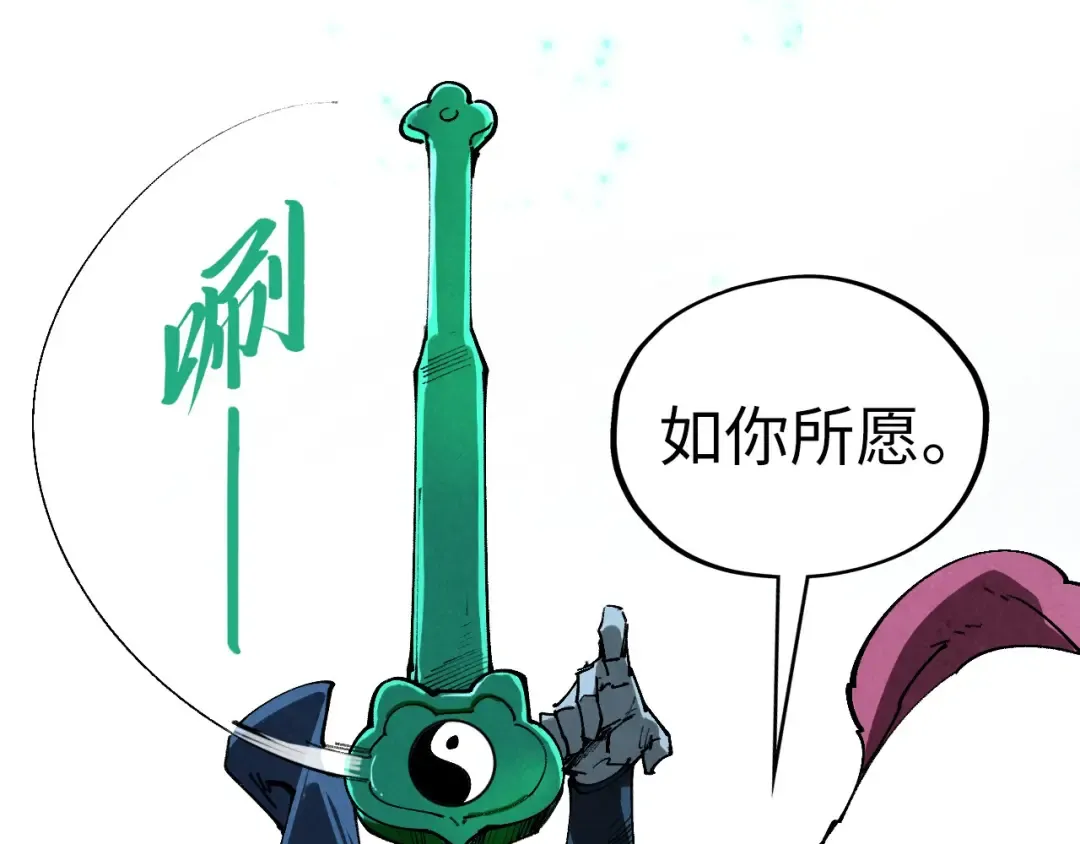 第423话 两式对决 第52页