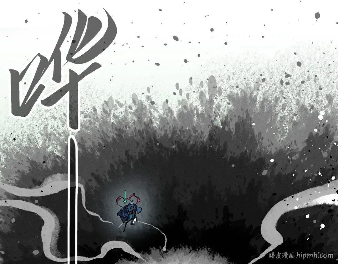 第423话 两式对决 第56页