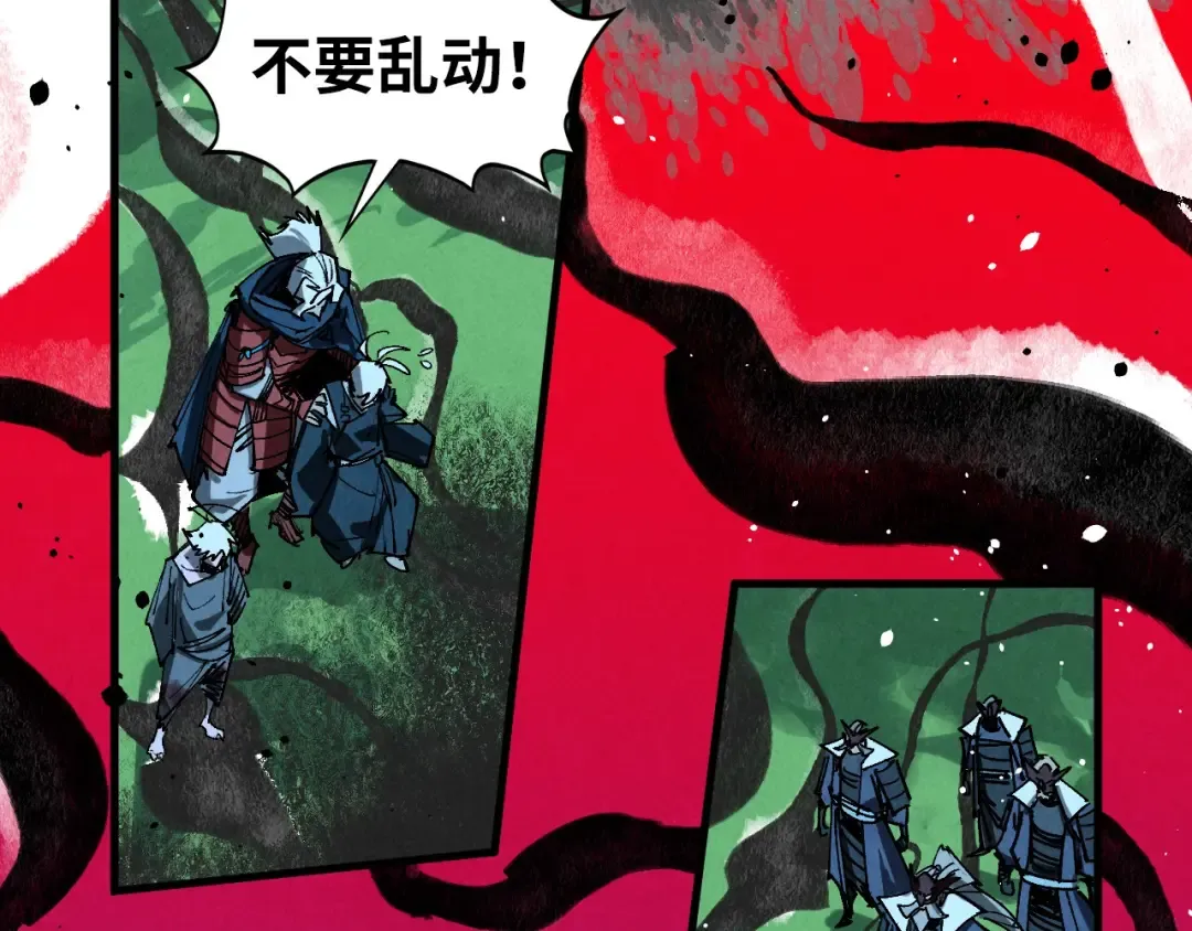 第423话 两式对决 第58页