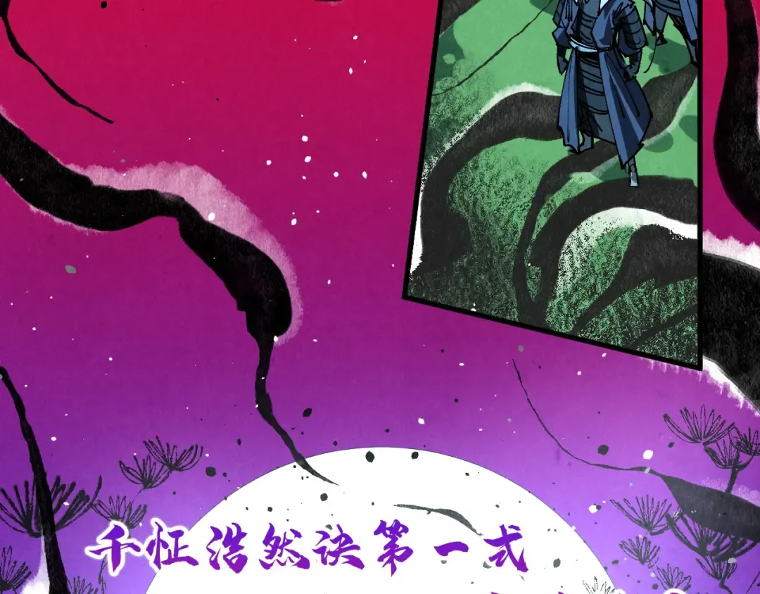 第423话 两式对决 第59页