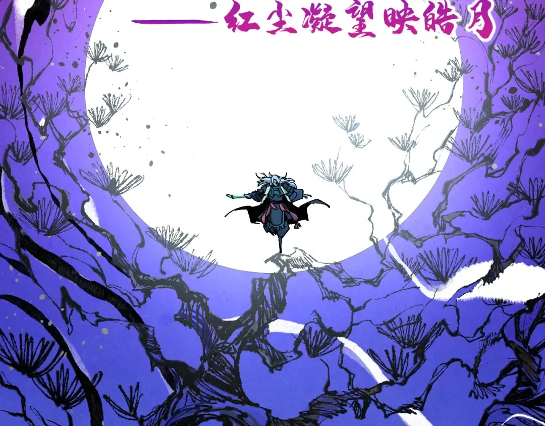 第423话 两式对决 第60页