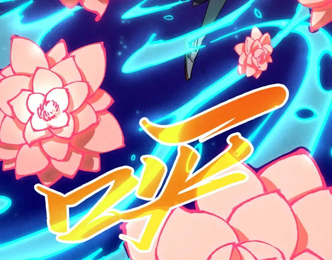 第423话 两式对决 第66页