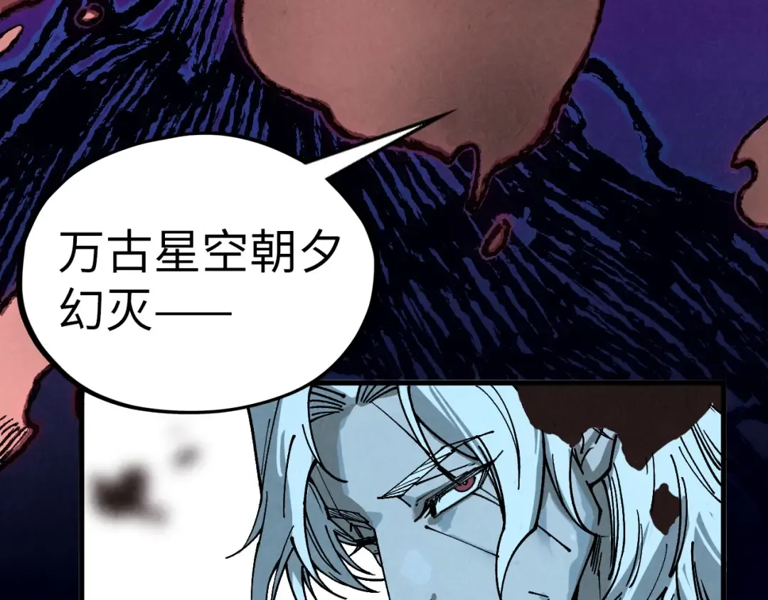 第423话 两式对决 第74页
