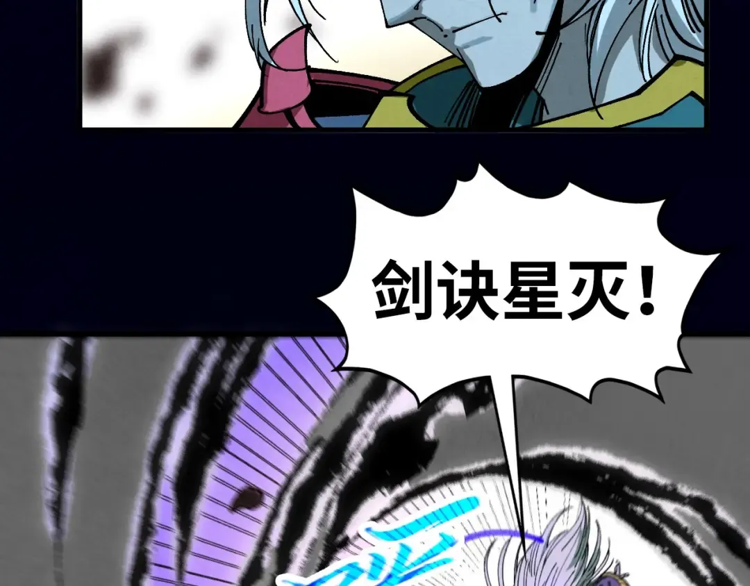 第423话 两式对决 第75页