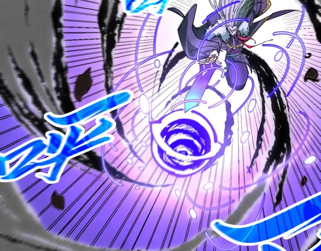 第423话 两式对决 第76页