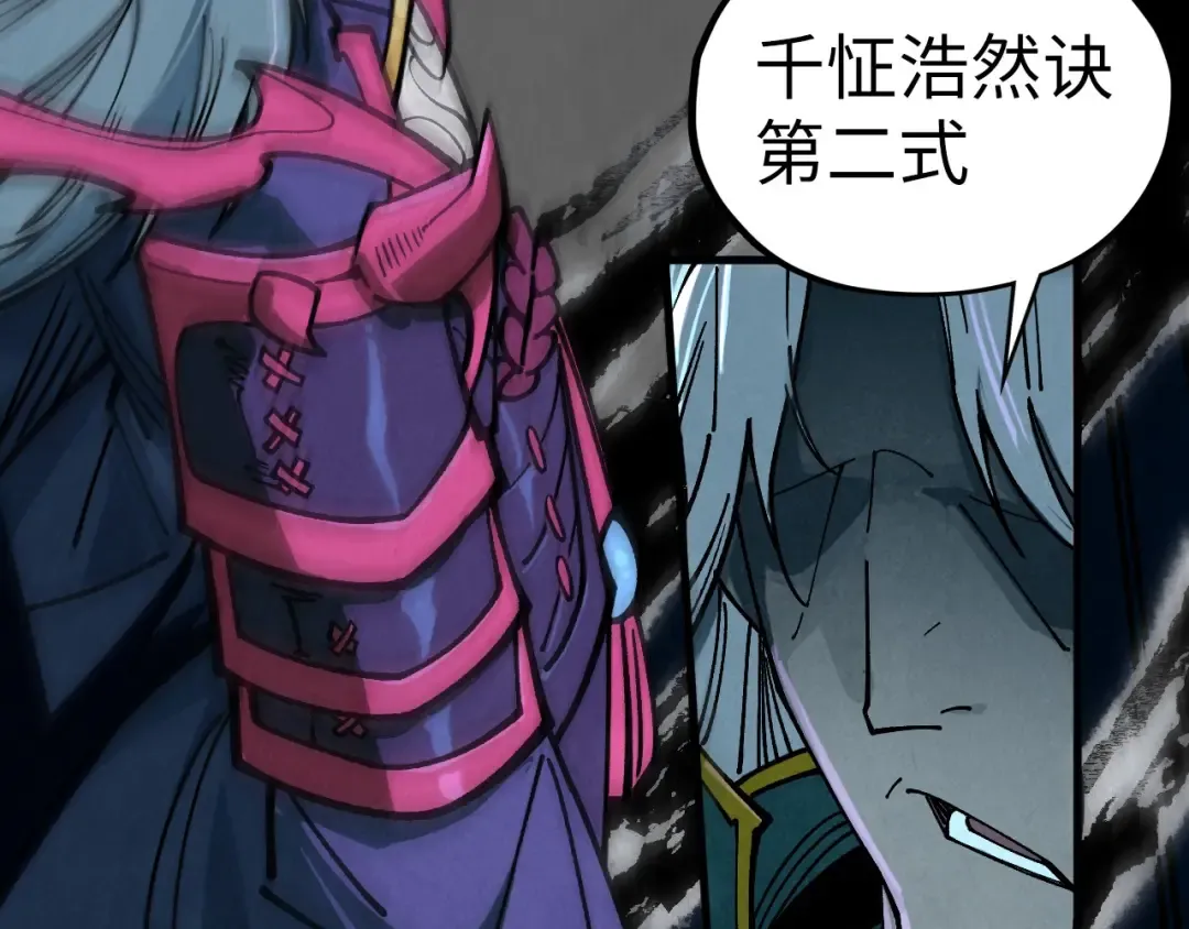 第423话 两式对决 第78页