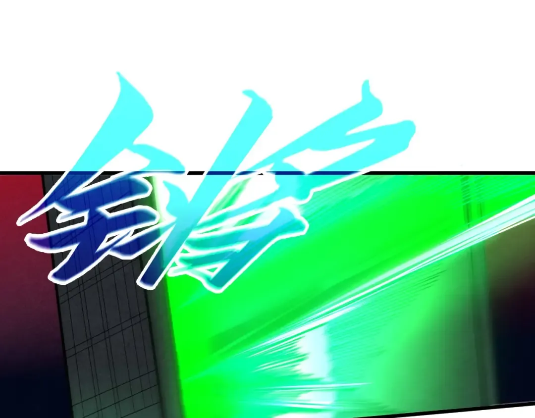 第423话 两式对决 第82页