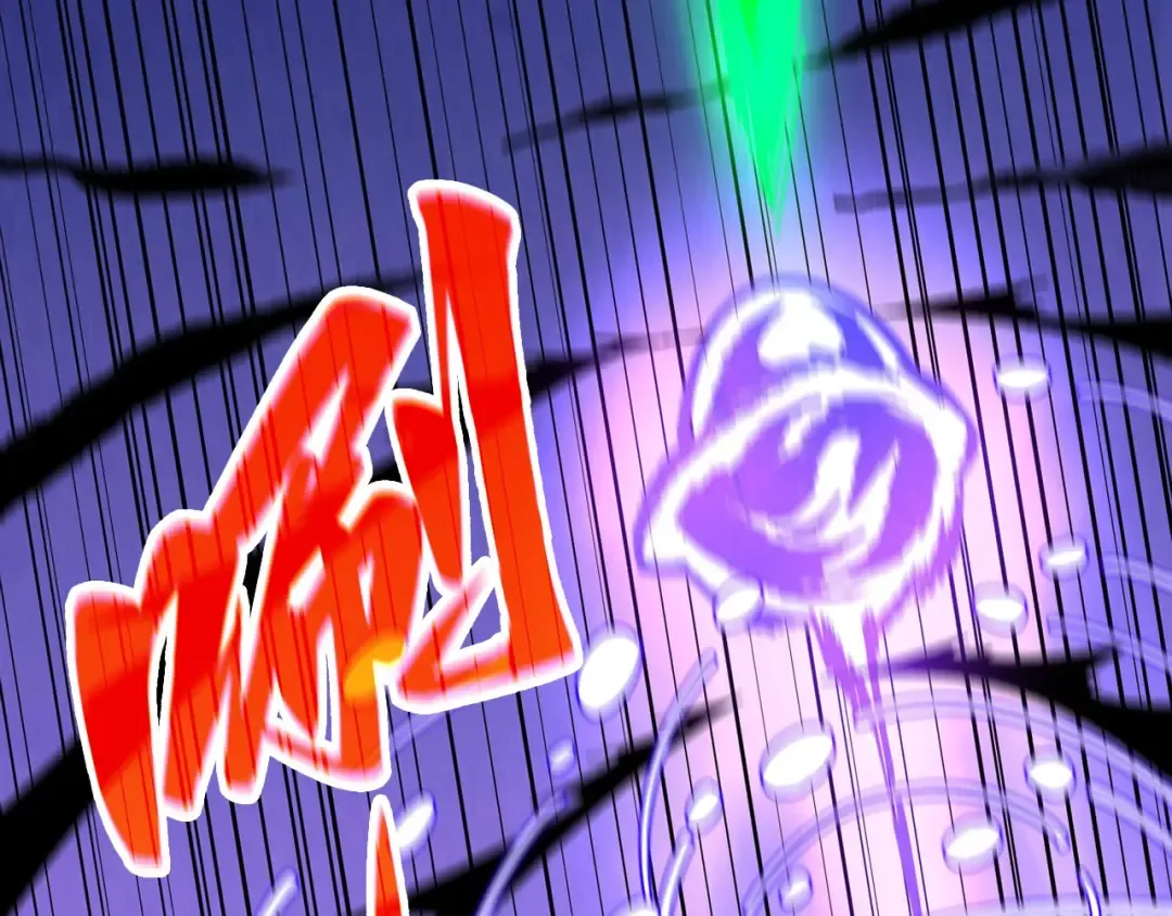 第423话 两式对决 第85页