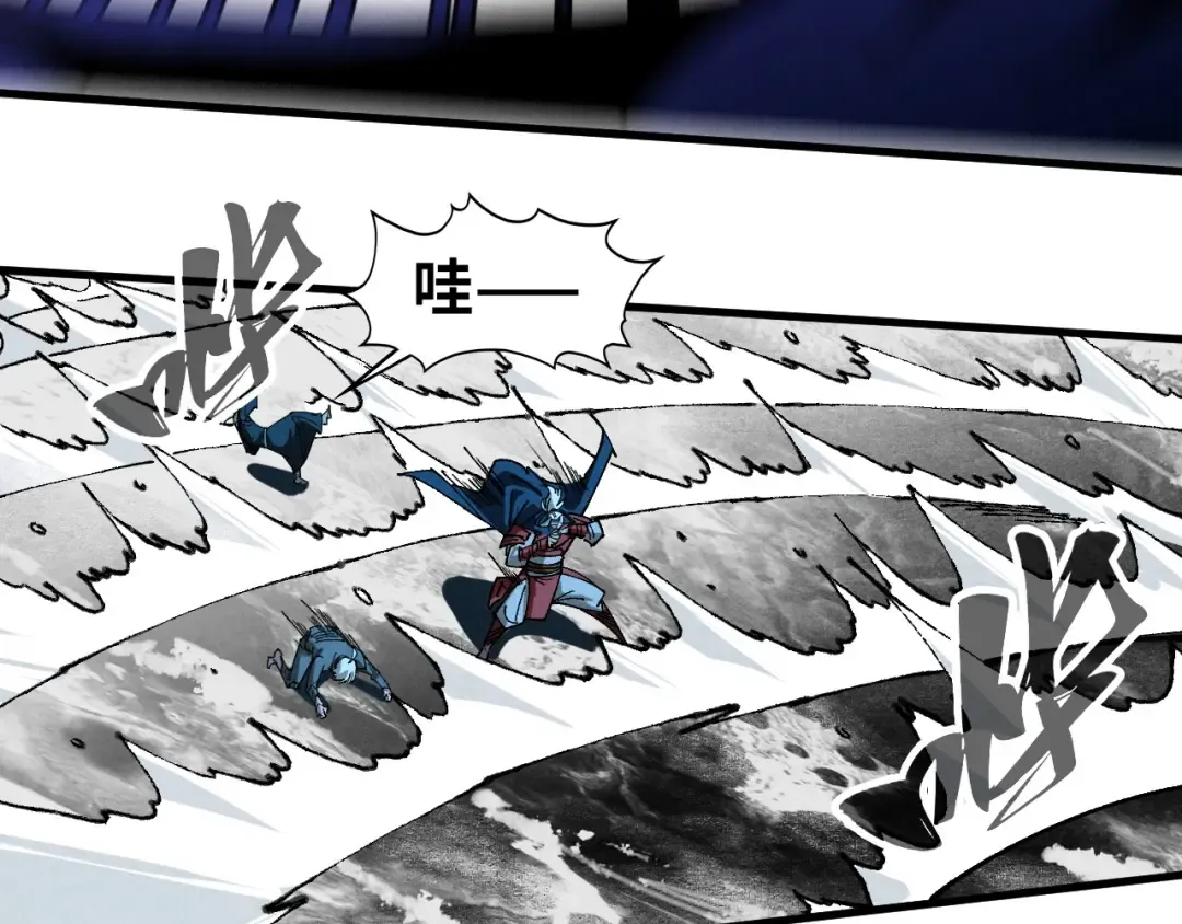 第423话 两式对决 第90页