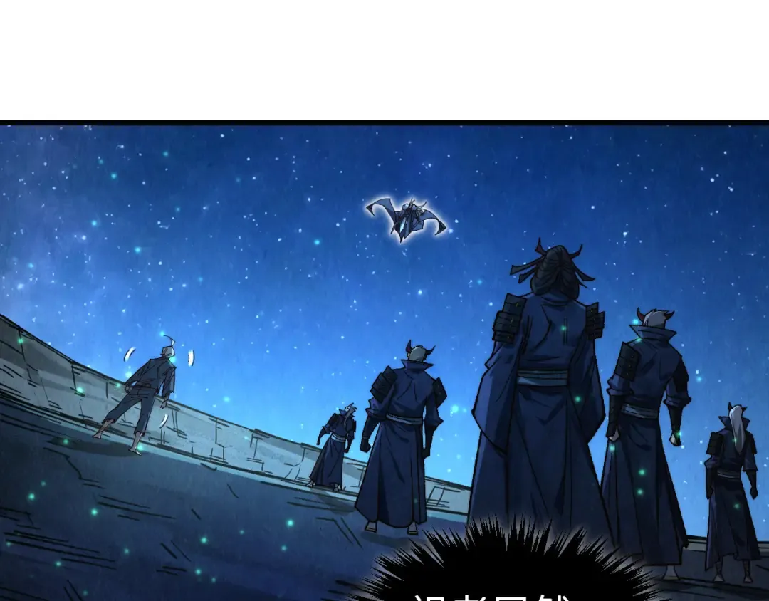第423话 两式对决 第106页