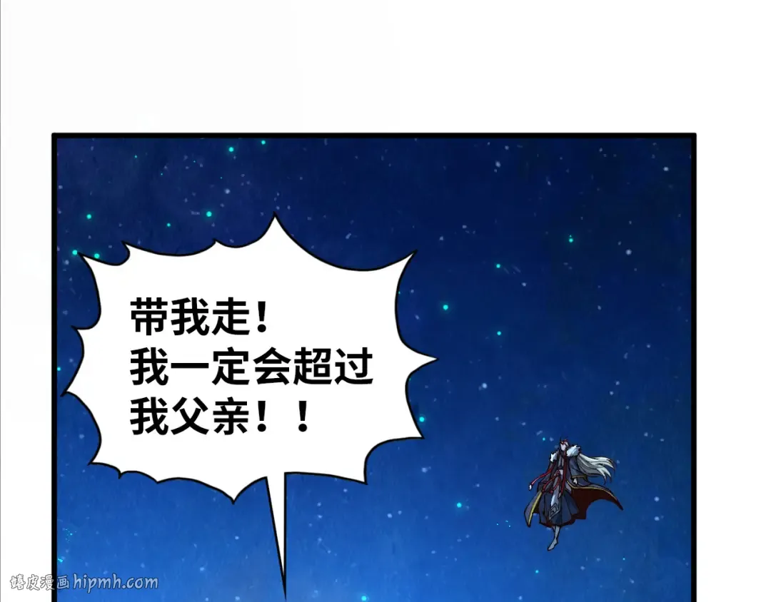 第423话 两式对决 第112页