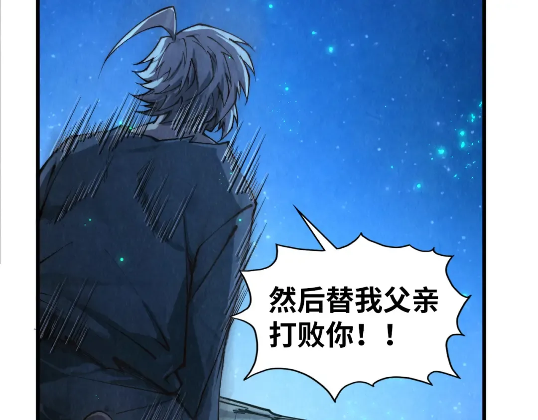 第423话 两式对决 第113页