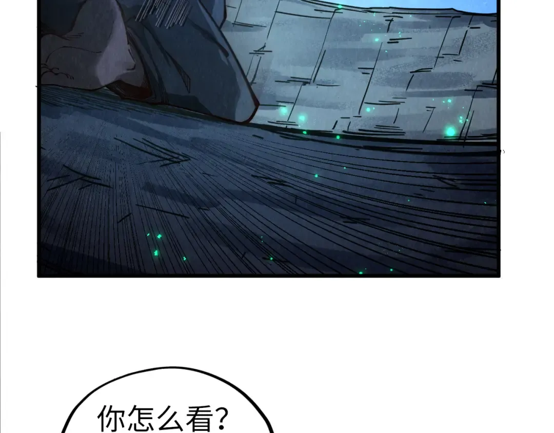 第423话 两式对决 第114页