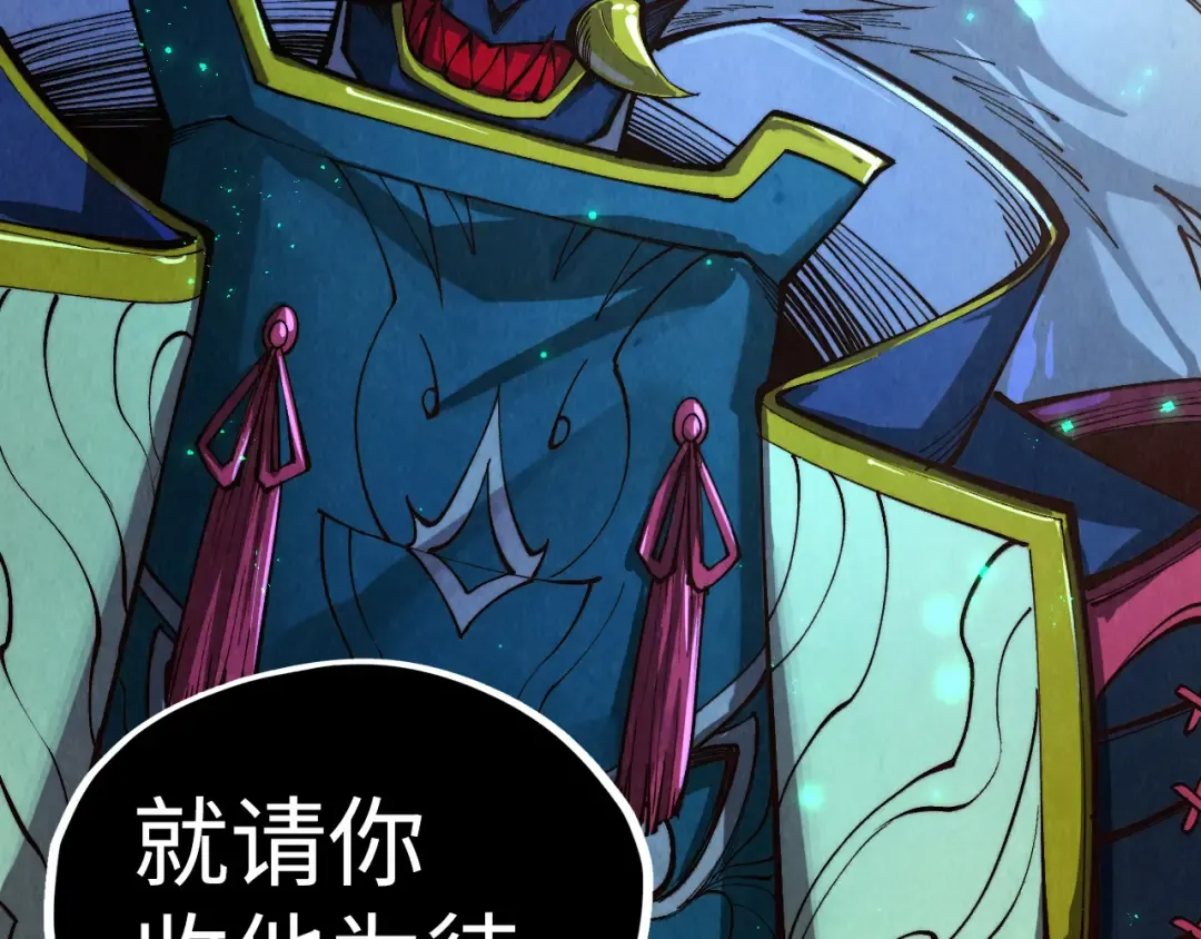 第423话 两式对决 第118页