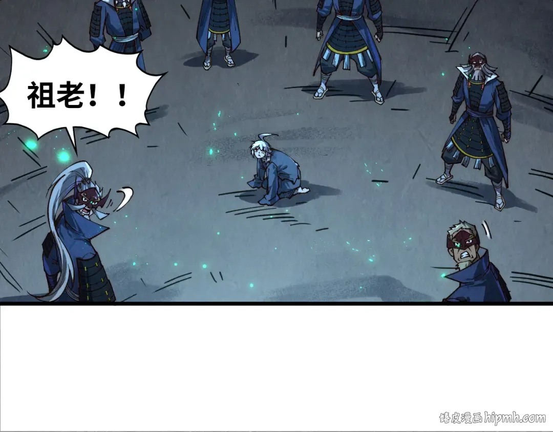 第423话 两式对决 第120页