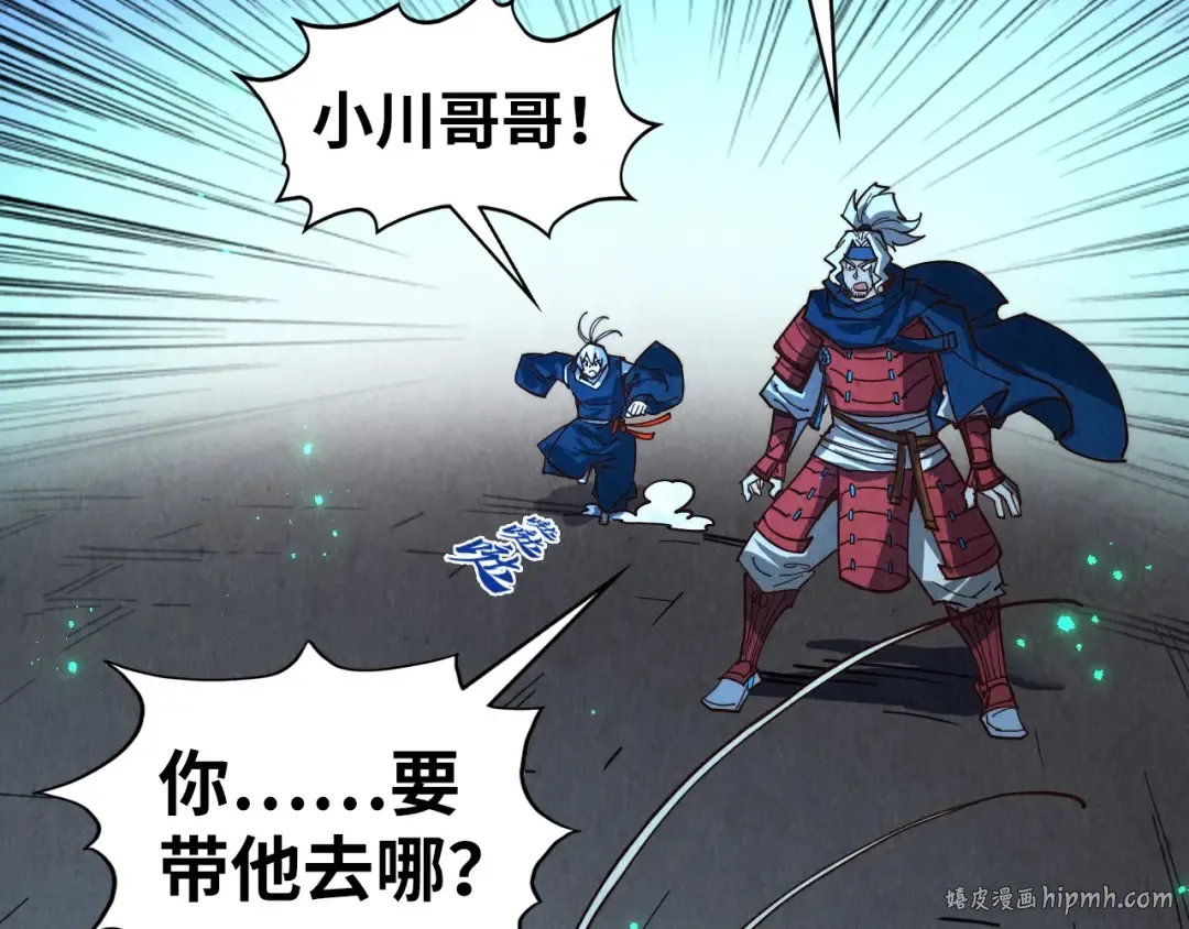 第423话 两式对决 第128页