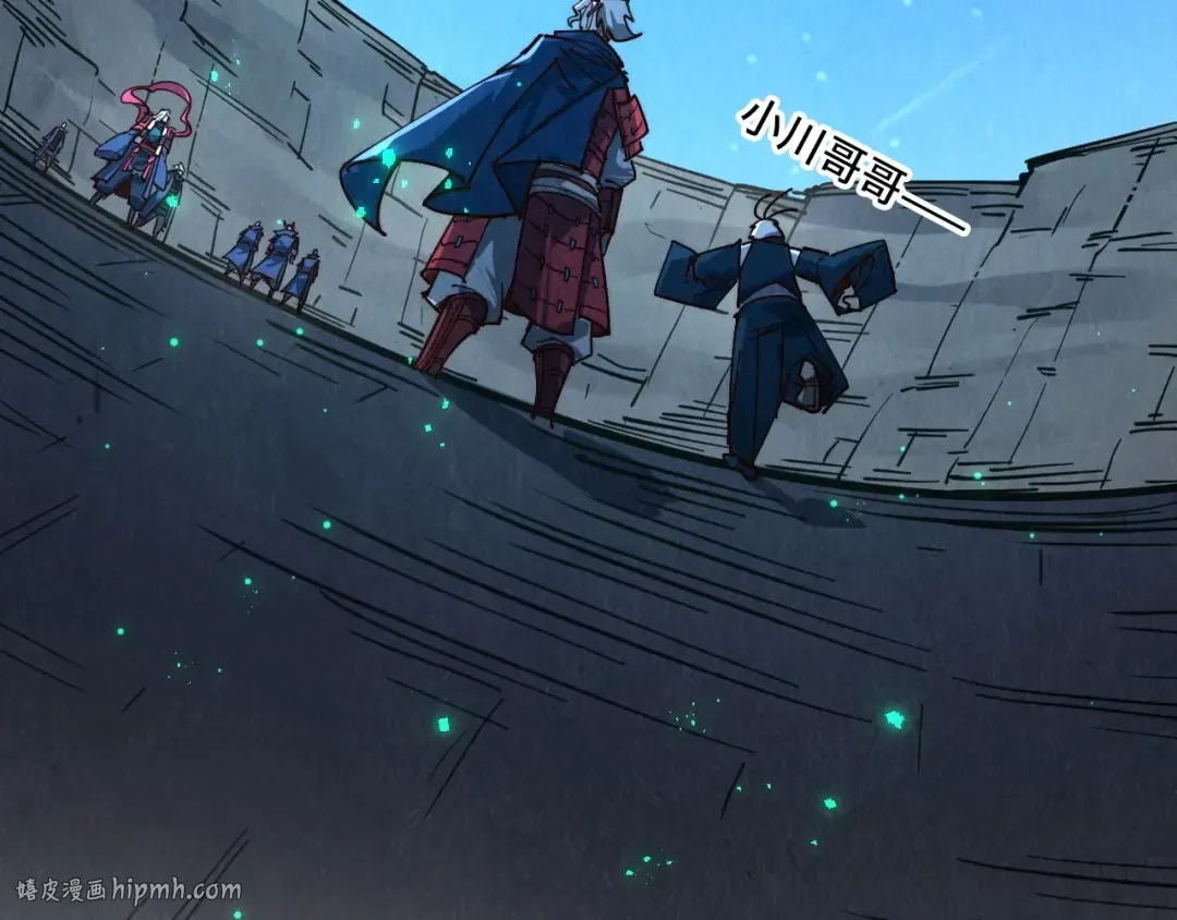 第423话 两式对决 第136页