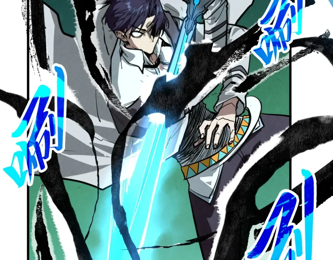 第424话 再无怀疑 第11页