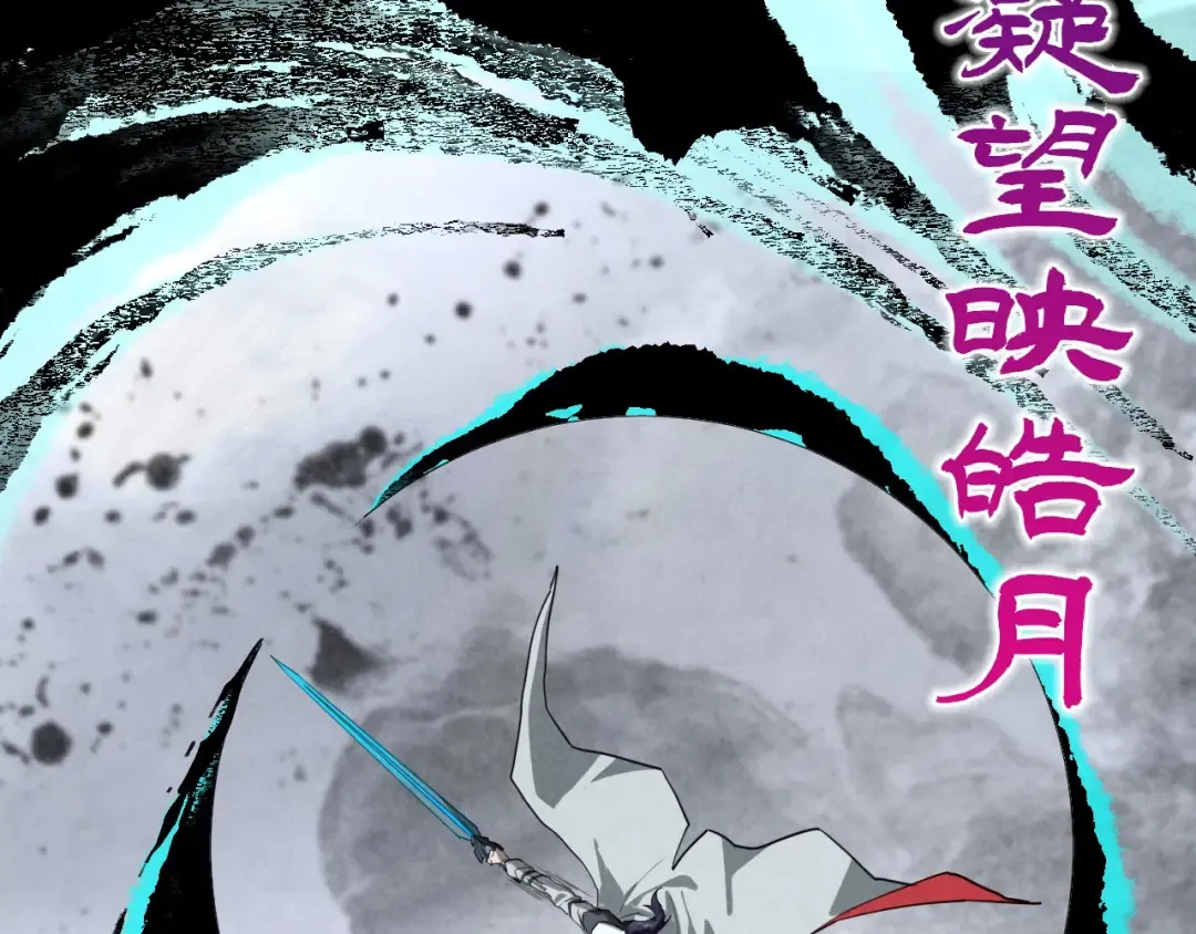 第424话 再无怀疑 第13页