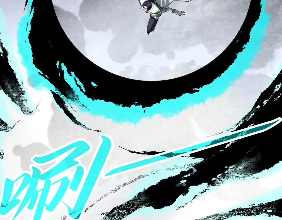 第424话 再无怀疑 第14页