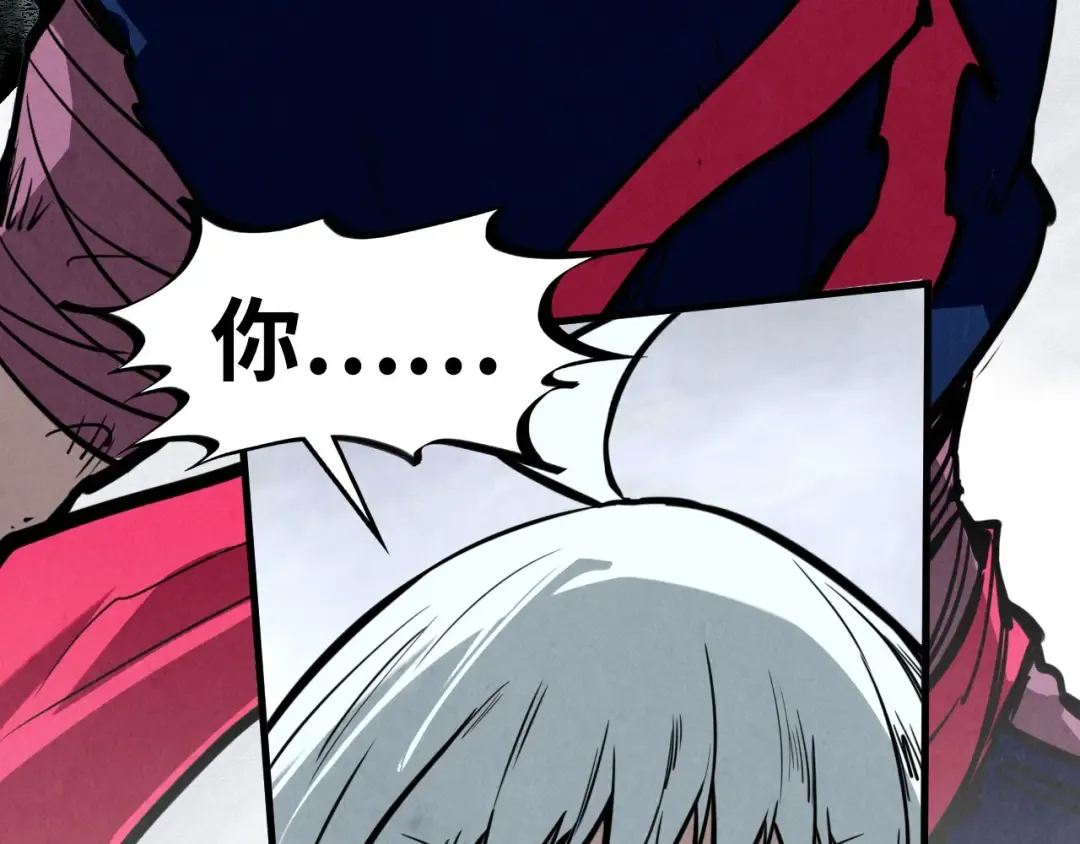 第424话 再无怀疑 第17页