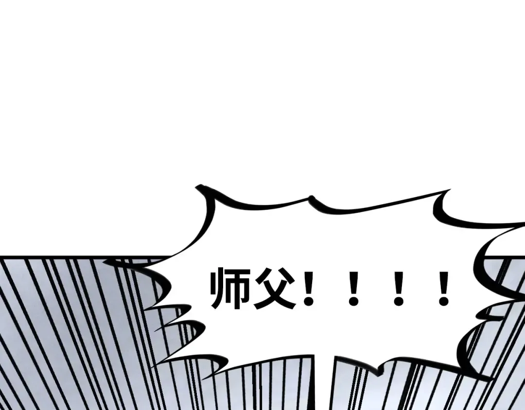 第424话 再无怀疑 第25页