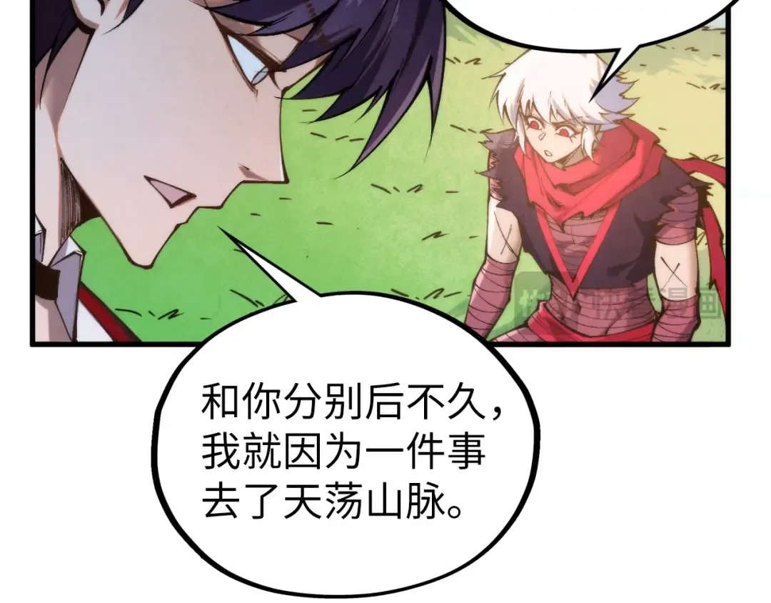 第424话 再无怀疑 第49页