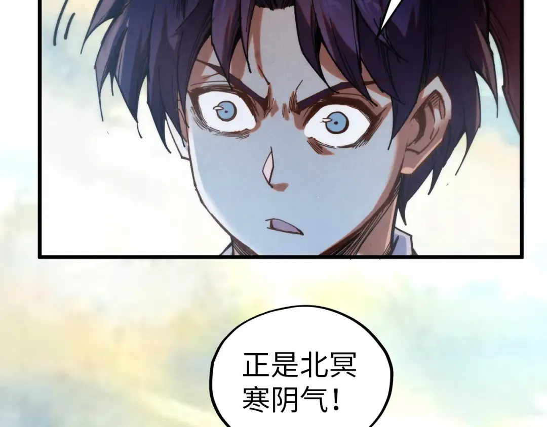 第424话 再无怀疑 第55页