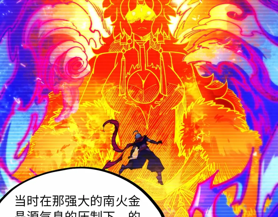 第424话 再无怀疑 第62页