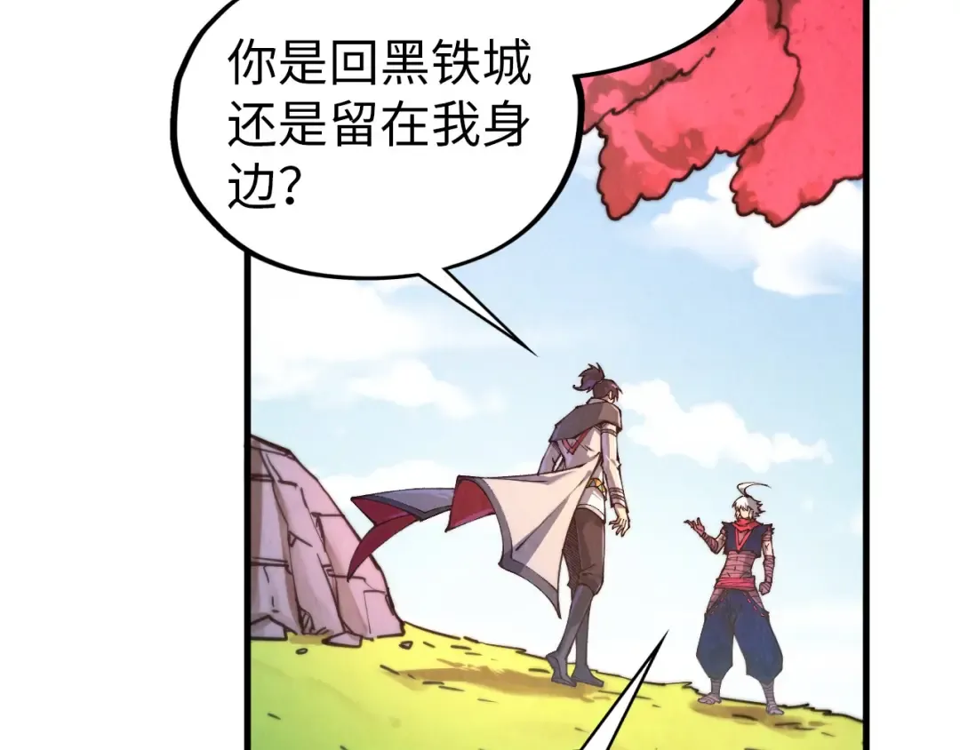 第424话 再无怀疑 第77页