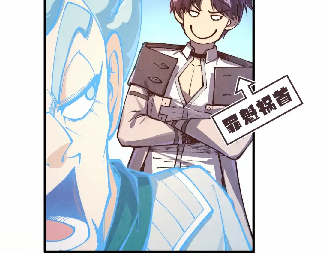 第424话 再无怀疑 第94页