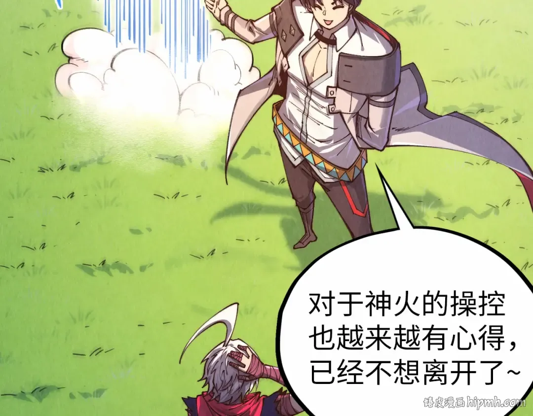 第424话 再无怀疑 第96页