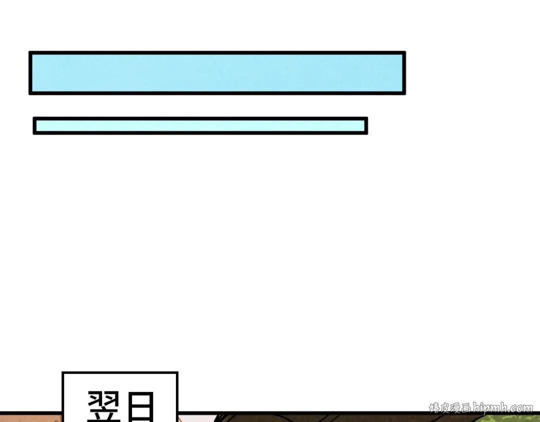 第424话 再无怀疑 第104页