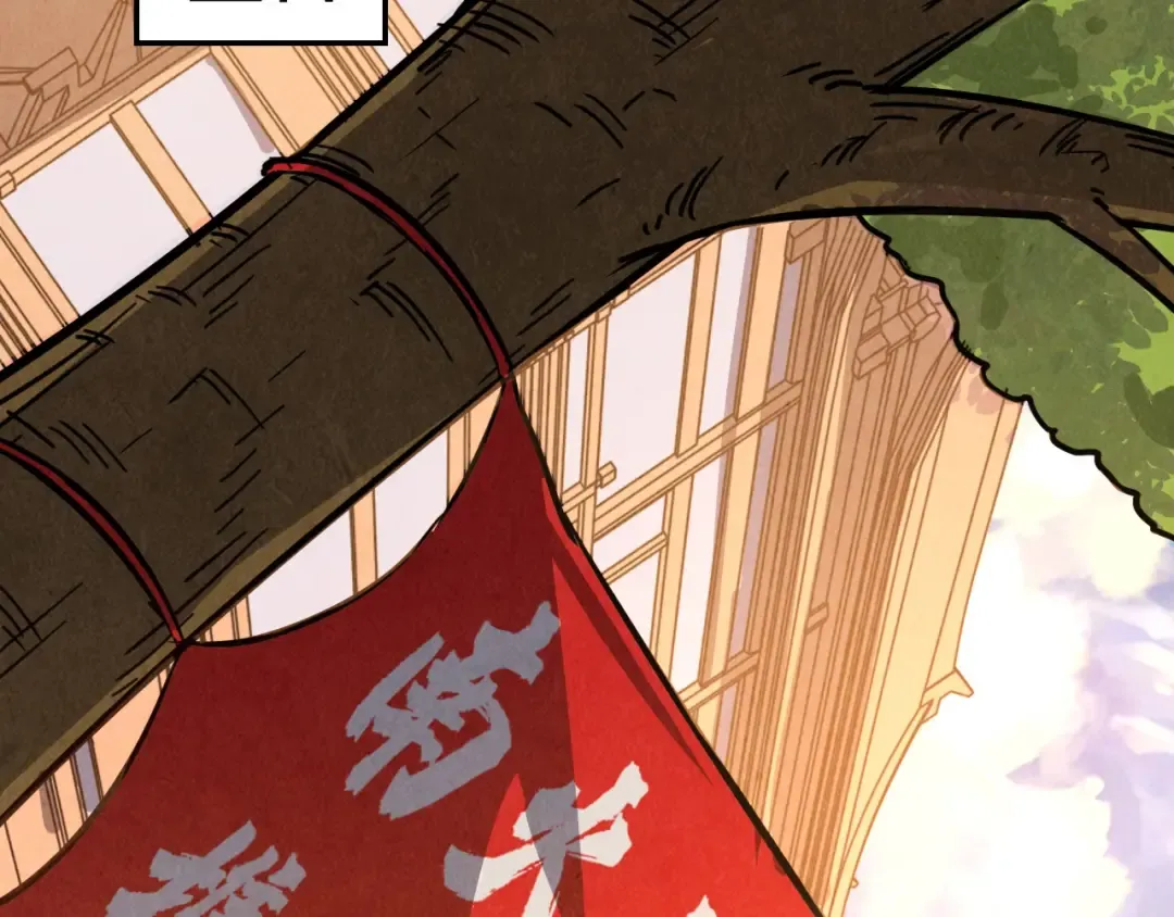 第424话 再无怀疑 第105页