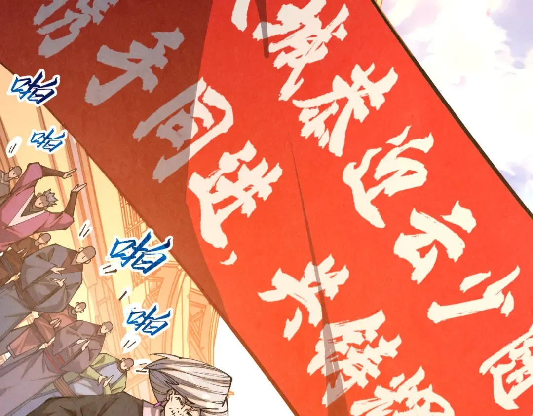 第424话 再无怀疑 第106页