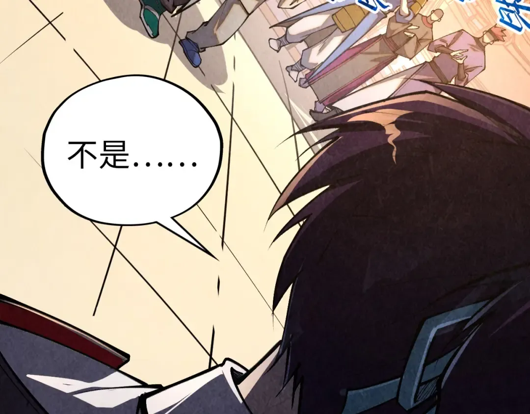 第424话 再无怀疑 第108页