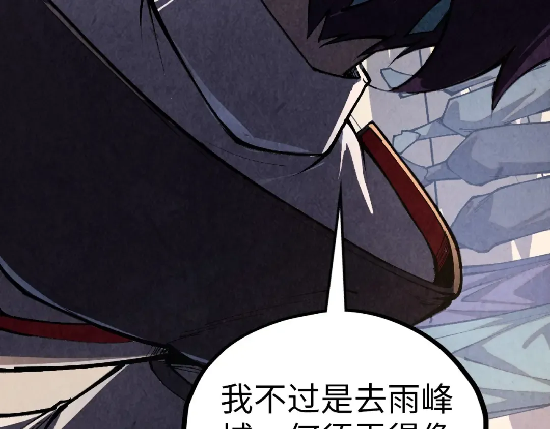 第424话 再无怀疑 第109页