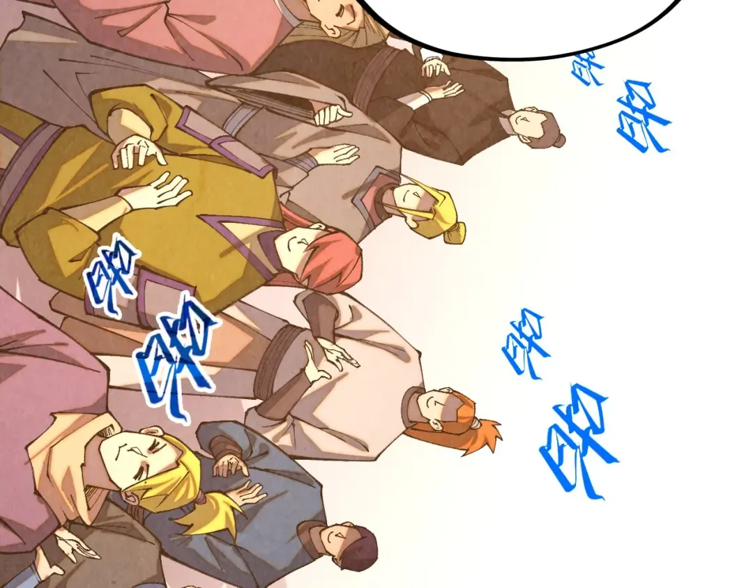 第424话 再无怀疑 第113页