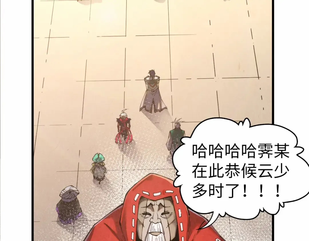第424话 再无怀疑 第118页
