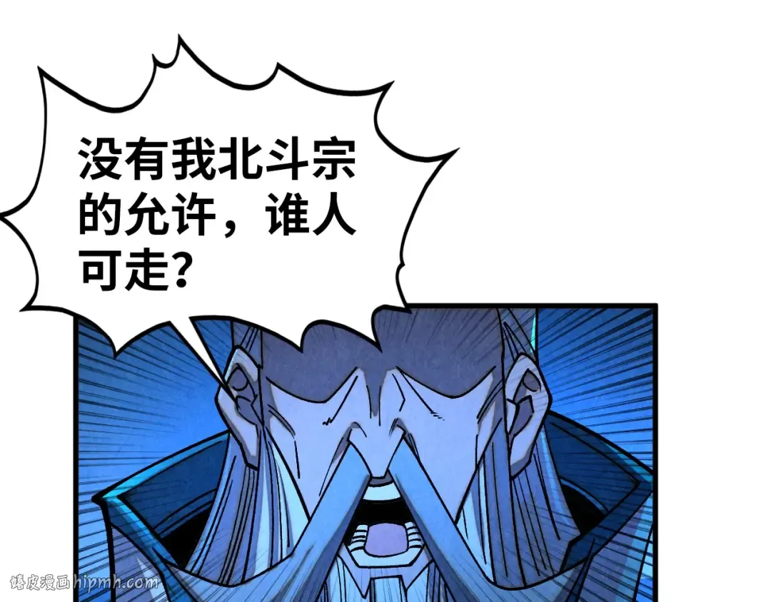 第424话 再无怀疑 第128页