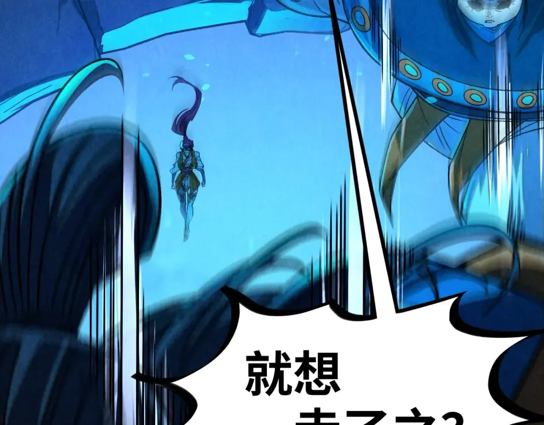 第424话 再无怀疑 第131页