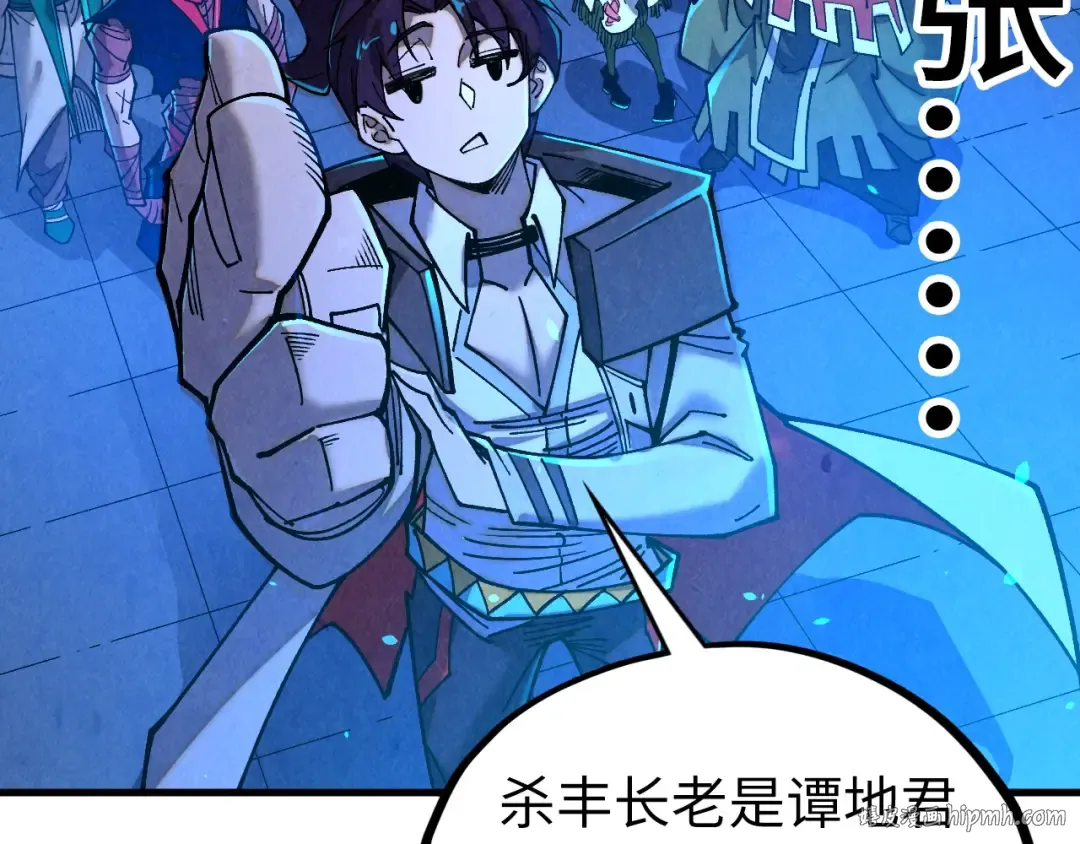 第424话 再无怀疑 第136页
