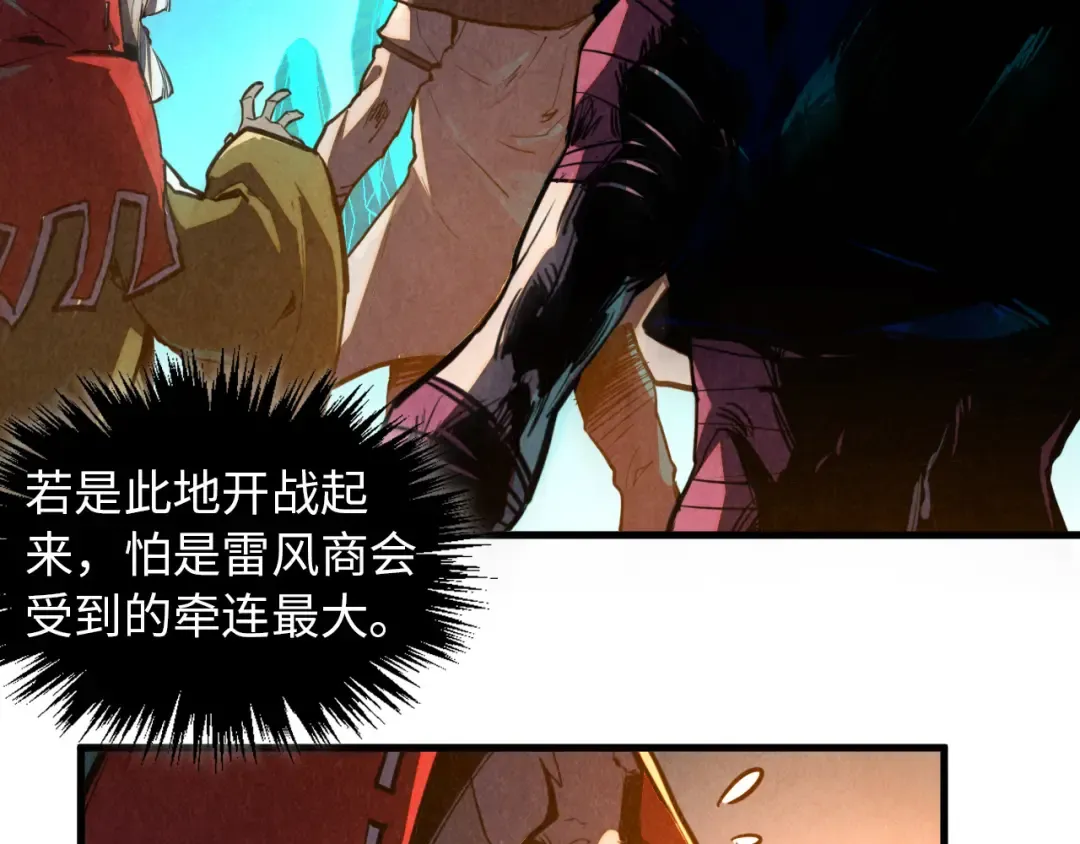 第424话 再无怀疑 第142页