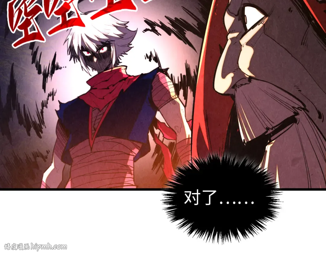 第424话 再无怀疑 第144页