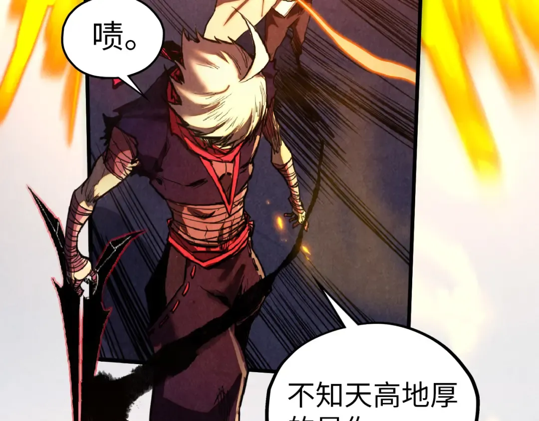 第424话 再无怀疑 第151页