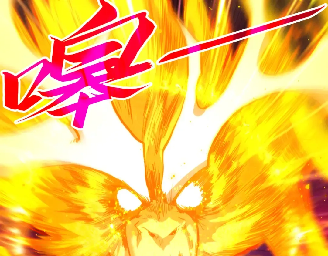 第425话 离开南火城 第6页