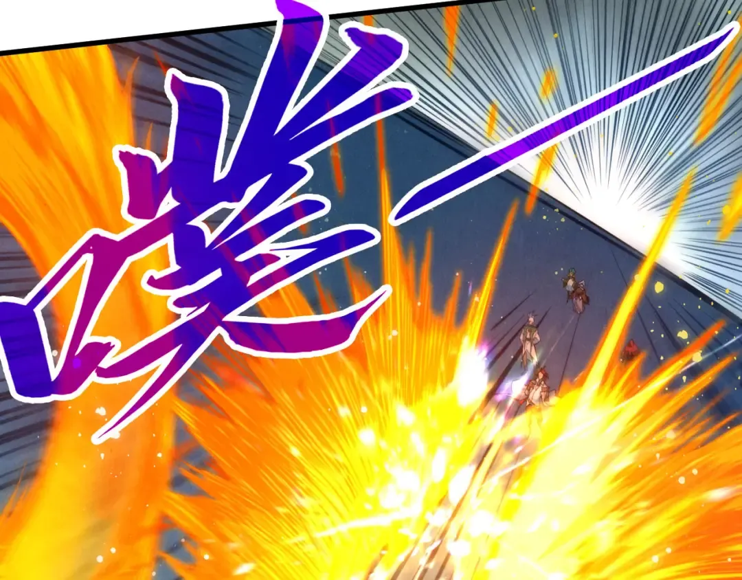 第425话 离开南火城 第14页