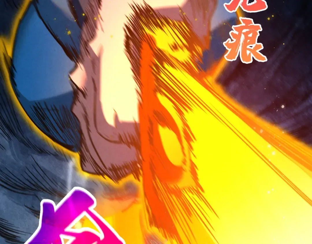 第425话 离开南火城 第20页